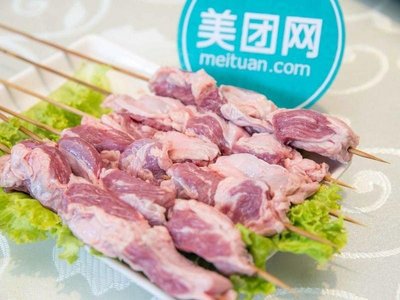 Fu Wei Hot Pot Chicken Barbecue Music Skewers