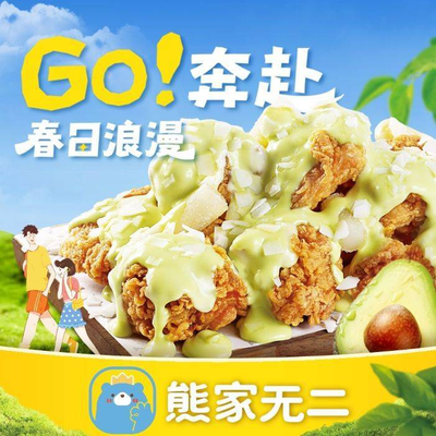 Xiongjia Wuer · Korean Fried Chicken (Ren'ai College Store)