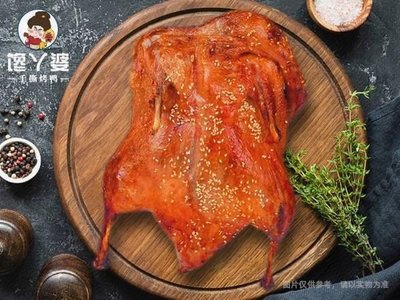 Ma Family Hand-Torn Peking Duck (Tuopai Branch)