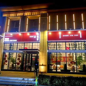 Dong Jia Cai (Tuopao Branch)