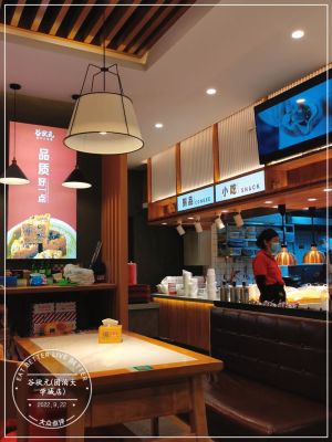 Gu Zhuan Yuan Lotus Seed Eight Treasure Porridge (Tuopobin University Town Branch)