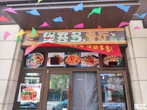 Bokeda Restaurant (Tuopai Branch)