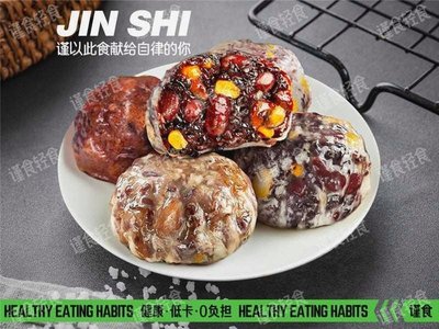 Jinshi Fitness Nutrition Meal