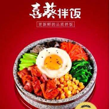 Xi Kui Rice Bowl (Jinghai Tuangbo Store)