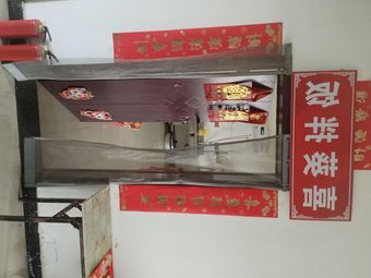 Xi Kui Rice Bowl (Ren'ai College Branch)