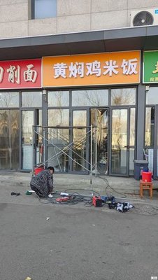 Xin Qian Yu Yellow Braised Chicken Rice (Donghai Road Branch)