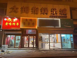 Yaomei Spicy Skewers (Longchang Road Store)