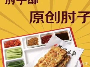 Zhi Zi Su (Aiguo Road Branch)