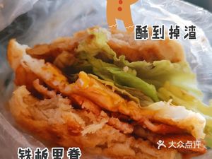 Aiguo Dao Old Huang Baozi with Pork Belly (Qiancheng Li Community Store)