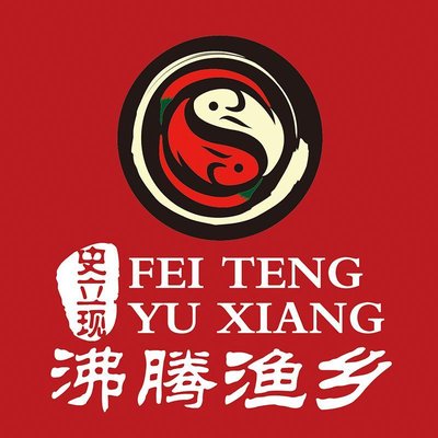 Boiling Fish Village Water-Cooked Fish (Live Fish Branch)