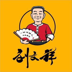Liu Wenxiang Spicy Hot Pot (Nanchang Road Branch)