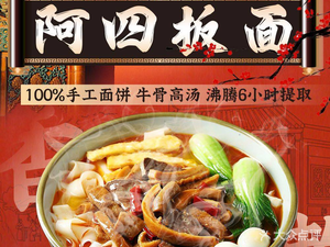 A Si Home-style Cooking