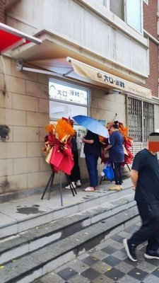 Liang She (Community Store)