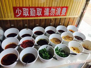 Chen Gang Hot Pot (Tanggu Branch)