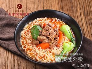 Shaxian Snack (Meiyun Garden Store)