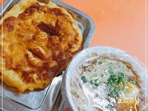 Xue Ji Snack