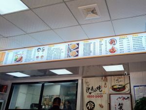 Xin Xi Sha Xian Snack (Binhai Renjia Branch)