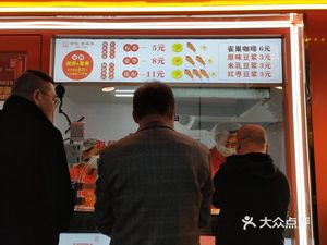 Baozi with Pork Belly (Zhaojia Di Store)