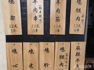 Wang's Roast Chicken Frames (Sanzili Community Branch)