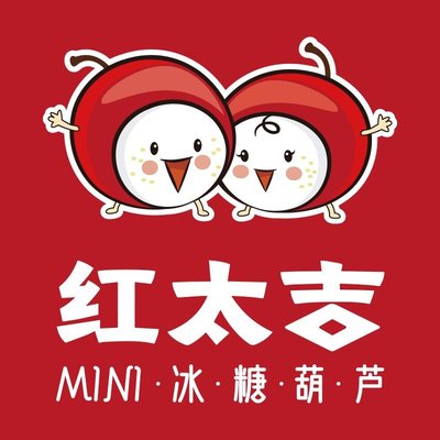 Hong Tai Ji Candy Apples & Frozen Yogurt (Binhai Wanda Branch)