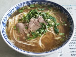 Chinese Lanzhou Beef Noodle Soup (Xiban Yuan Road Branch)