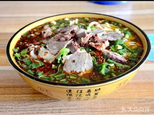 Authentic Noodles (Oumei Town Store)
