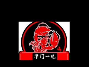 Tianmen One-of-a-kind Crawfish Restaurant (Fuzhou Road Store)