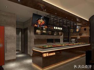 Yao Hao Spicy Hot Pot (Yicheng Fudi Plaza Branch)