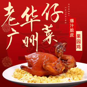 Hua Zi Restaurant (Mei Hua Store)