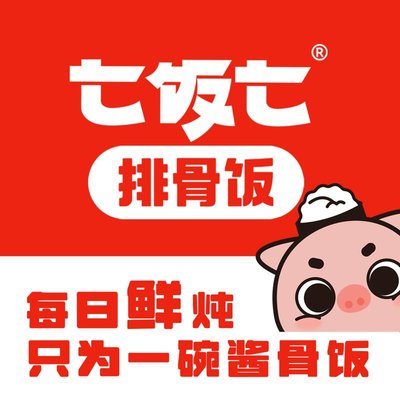 Qifan Qi Pork Rib Rice (Binhai Main Branch)