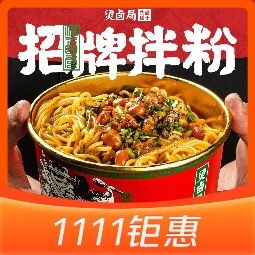 Boiling Sauce House · Hot Sauce Shop (Jinyu Jiapin Branch)