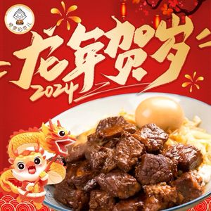 Grandma's Rice (Jiuyou Branch)