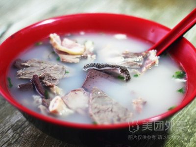Fu'en Whole Sheep Soup (Suzhou Li Branch)