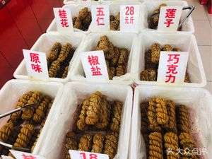 18th Street Guifaxiang Mahua (Tanggu Store)