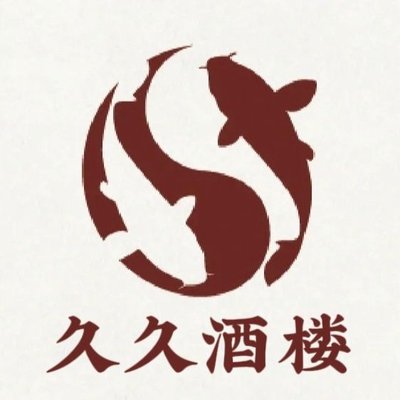 Jianghai Jiujiu Restaurant