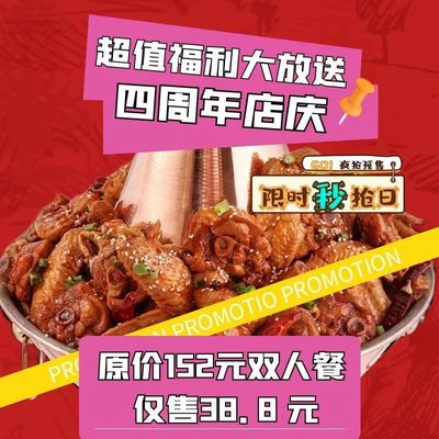 Du Yi Chu Hot Pot Chicken (Binhai Hebei Road Branch)