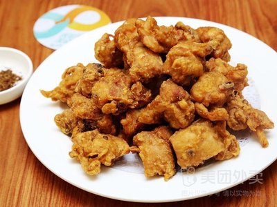Halal Ma Ji Fragrant Crispy Chicken