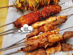 Xinxin Barbecue (Fangyuanli Branch)