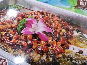 Zhuge Fish Grill (Yantai Dao Branch)