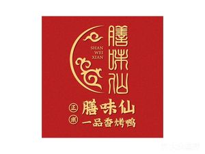 Shan Wei Xian · One Flavor Roast Duck (Binhai New Area Ningbo Road Store)