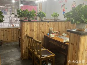 Qidi Charcoal Roasted Lamb Leg (Zhongxin North Road Store)