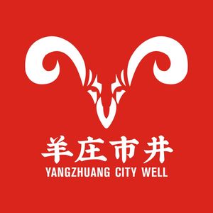 羊庄市井.烧烤羊蝎子 肉棒骨火锅