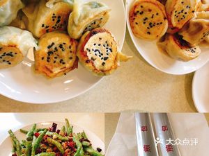 Zhengren Pan-Fried Dumplings
