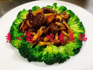 Suxinzhai Vegetarian Restaurant