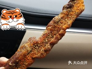 Qing Mu Zhai Yang Gui Rou Lao Beijing Shabi (Hui'an Li Dian)