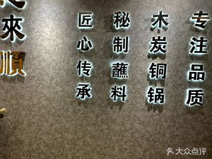 Enlai Shun (Shanghai Road Branch)