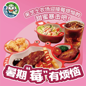 Cheese Farm · Italian Restaurant (WAO Binhai Wanda Branch)