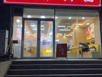Lanzhou Beef Noodles Shop