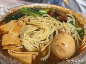 Weekend Beef Bamboo Noodles (Suzhou Li Branch)