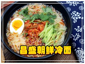 Changsheng Korean Cold Noodles (Xiaozhenjiayuan Branch)